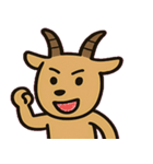 カモシカのじっと見守り便@SFW（個別スタンプ：15）