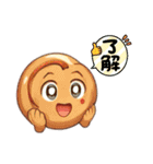 擬人化した食べ物飲み物たちスタンプ（個別スタンプ：16）