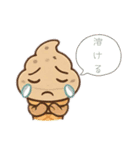 擬人化した食べ物飲み物たちスタンプ（個別スタンプ：30）