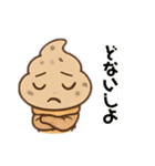 擬人化した食べ物飲み物たちスタンプ（個別スタンプ：35）