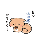 メンタル絹豆腐リスの崩壊スタンプ（個別スタンプ：3）