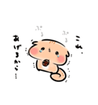メンタル絹豆腐リスの崩壊スタンプ（個別スタンプ：12）