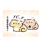 メンタル絹豆腐リスの崩壊スタンプ（個別スタンプ：13）