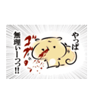 メンタル絹豆腐リスの崩壊スタンプ（個別スタンプ：15）