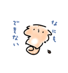 メンタル絹豆腐リスの崩壊スタンプ（個別スタンプ：26）