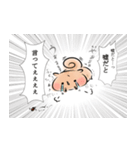 メンタル絹豆腐リスの崩壊スタンプ（個別スタンプ：30）