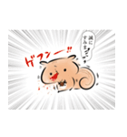 メンタル絹豆腐リスの崩壊スタンプ（個別スタンプ：35）