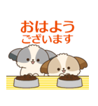 シーズーたちの飛び出す敬語スタンプ（個別スタンプ：1）