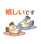 シーズーたちの飛び出す敬語スタンプ（個別スタンプ：7）