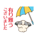 シーズーたちの飛び出す敬語スタンプ（個別スタンプ：8）