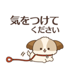 シーズーたちの飛び出す敬語スタンプ（個別スタンプ：9）