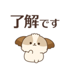 シーズーたちの飛び出す敬語スタンプ（個別スタンプ：17）