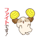 シーズーたちの飛び出す敬語スタンプ（個別スタンプ：21）