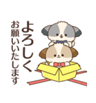 シーズーたちの飛び出す敬語スタンプ（個別スタンプ：22）