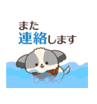 シーズーたちの飛び出す敬語スタンプ（個別スタンプ：23）