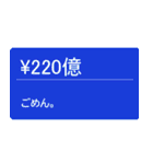 大金持ちの投げ銭（個別スタンプ：17）
