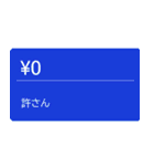 大金持ちの投げ銭（個別スタンプ：25）