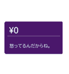 大金持ちの投げ銭（個別スタンプ：27）