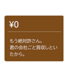 大金持ちの投げ銭（個別スタンプ：28）