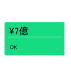 大金持ちの投げ銭（個別スタンプ：34）