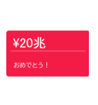 大金持ちの投げ銭（個別スタンプ：40）