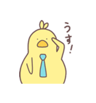 新人のヒヨコさんとニワトリパイセン（個別スタンプ：1）