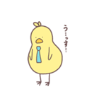 新人のヒヨコさんとニワトリパイセン（個別スタンプ：2）