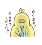 新人のヒヨコさんとニワトリパイセン（個別スタンプ：9）