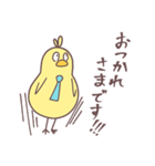 新人のヒヨコさんとニワトリパイセン（個別スタンプ：11）