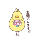 新人のヒヨコさんとニワトリパイセン（個別スタンプ：12）