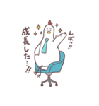 新人のヒヨコさんとニワトリパイセン（個別スタンプ：13）