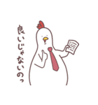 新人のヒヨコさんとニワトリパイセン（個別スタンプ：14）