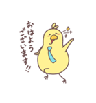 新人のヒヨコさんとニワトリパイセン（個別スタンプ：16）
