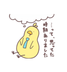 新人のヒヨコさんとニワトリパイセン（個別スタンプ：18）