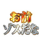 明るく企業戦士（個別スタンプ：1）