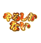 明るく企業戦士（個別スタンプ：2）