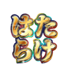 明るく企業戦士（個別スタンプ：3）