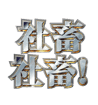 明るく企業戦士（個別スタンプ：4）