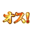 明るく企業戦士（個別スタンプ：5）