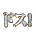 明るく企業戦士（個別スタンプ：6）