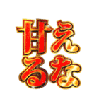 明るく企業戦士（個別スタンプ：8）