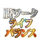 明るく企業戦士（個別スタンプ：9）