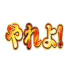 明るく企業戦士（個別スタンプ：11）