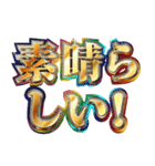 明るく企業戦士（個別スタンプ：13）