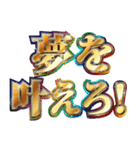 明るく企業戦士（個別スタンプ：15）