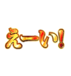 明るく企業戦士（個別スタンプ：17）