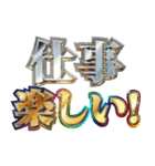 明るく企業戦士（個別スタンプ：18）