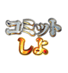 明るく企業戦士（個別スタンプ：20）