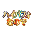 明るく企業戦士（個別スタンプ：21）