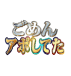 明るく企業戦士（個別スタンプ：25）